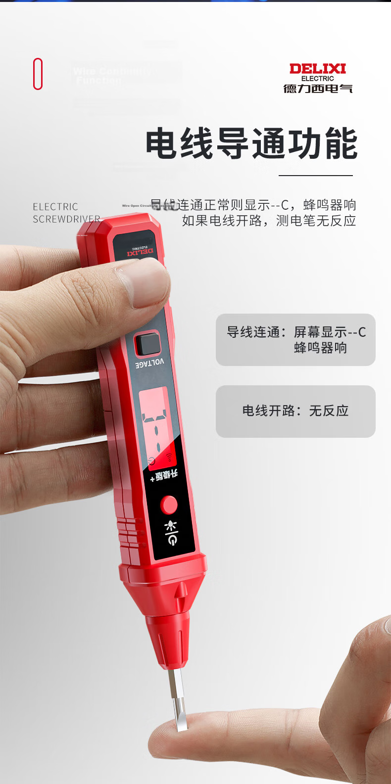 Delixi Electric Tester 2897 Smart Voltage Detector Multifunction Wire Breakage Tester Digital Induction Electrician Test Pen 9