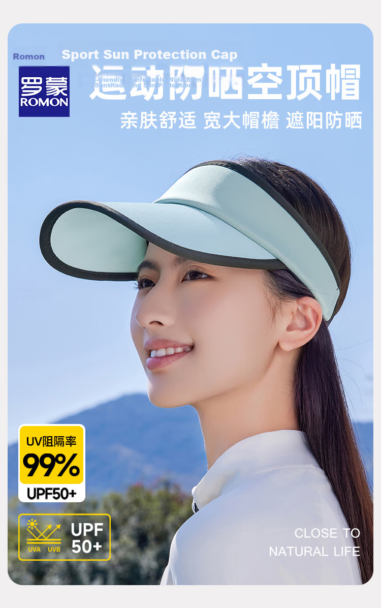 Romon Women's Open-Top Sun Hat Summer Sunshade Running Sports UV Protection Outdoor Wide Brim Hat 1