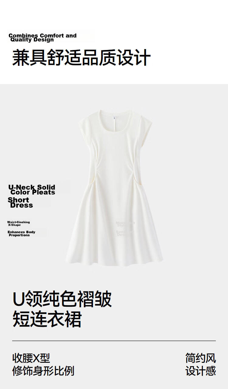 Semir Women's Summer Dress U-Neck Solid Color Pleated Short Sleeve Short Skirt 2026 Minimalist Design 109326114005 17