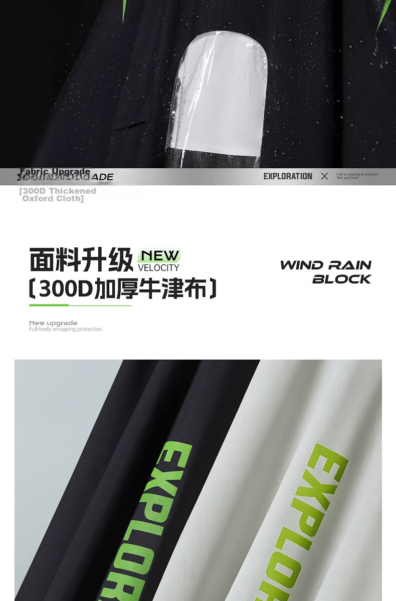 Beimei Electric Vehicle Long Full-Body Heavy-Duty Waterproof Raincoat Unisex Adult Cycling Rain Poncho 8