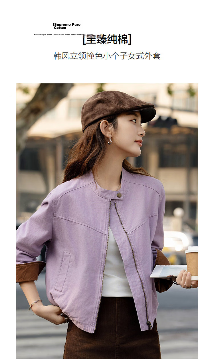 Demana [Supreme Pure Cotton] Spring Korean Style Stand Collar Color-Block Elastic Hem Spliced Loose Petite Women's Jacket 4