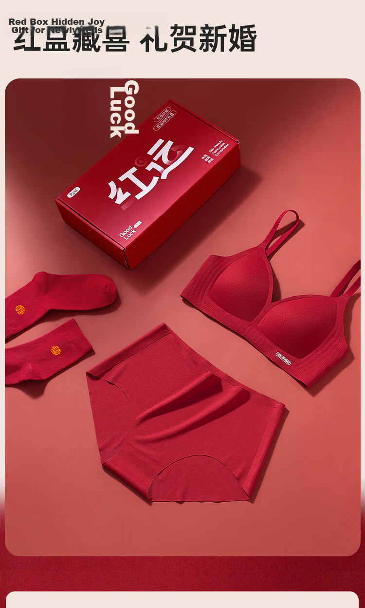 LangSha Red Underwear Set for the Year of the Horse - Women's Bra, Underwear, and Socks Gift Box for New Brides and Festive Weddings 14