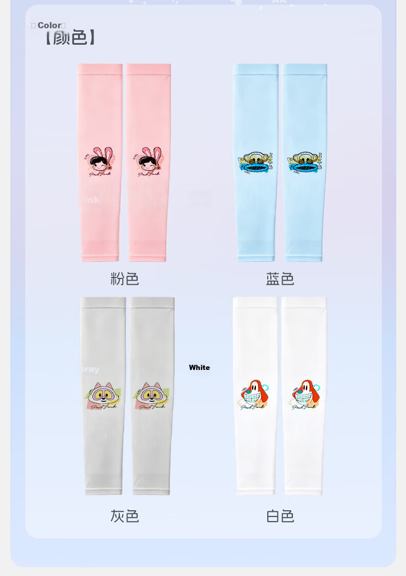 Paul Frank Kids Cooling Sun Protection Sleeves Ice Silk Arm Sleeves for Boys and Girls Ages 3-15 Outdoor UV and Mosquito Protection 14