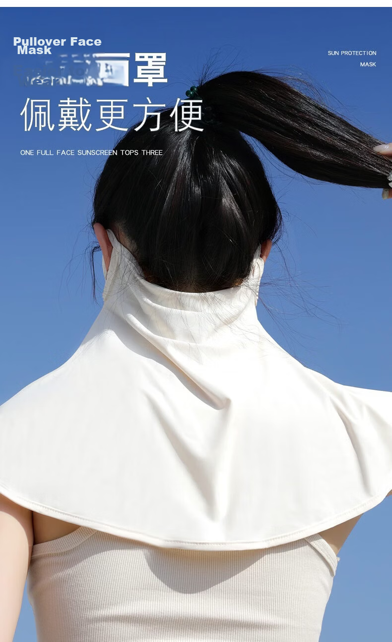 Yuxiaoduo UV Protection Sun Mask Unisex Sunshade Cycling Face Cover Neck Guard Ice Silk Car Veil JD Self-operated Light Gray 8