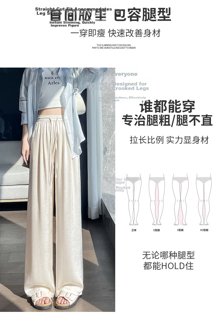 Free Style Acetate Satin Wide-Leg Pants for Women Summer Thin High Waist Draped Sun-Proof Ice Silk White Straight Casual Trousers 2026 8