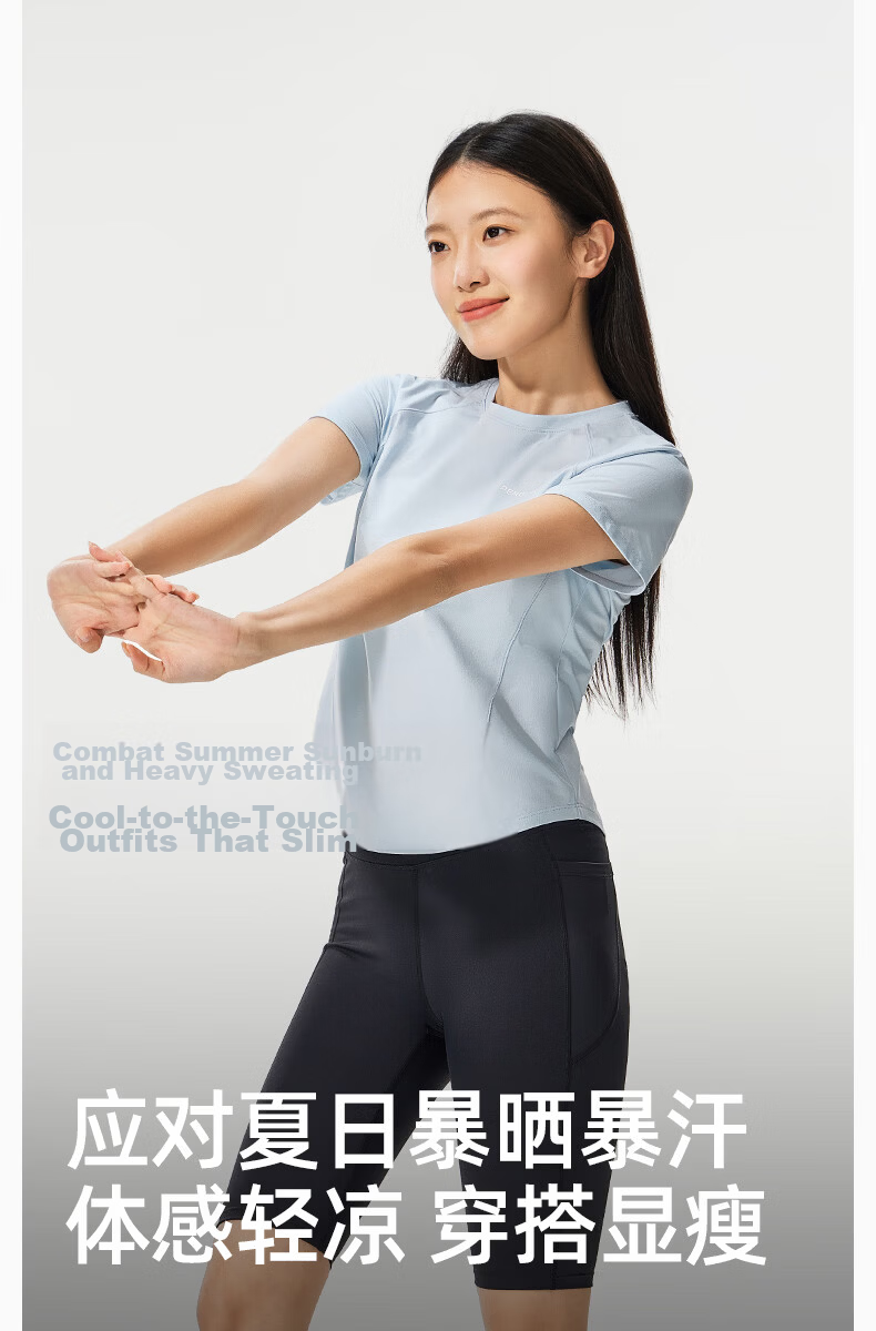 Penguin [Han Yutong Edition] Camel Collaboration Slim Fit Waist T-Shirt Cooling Sun Protection Quick-Dry Slimming Short Sleeve N038 4