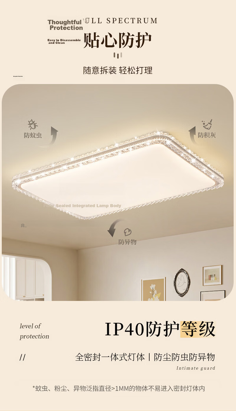NVC Full Spectrum Eye-Care LED Ceiling Light Simple Design [Full Spectrum Yuelan] 160W Smart Living Room 6