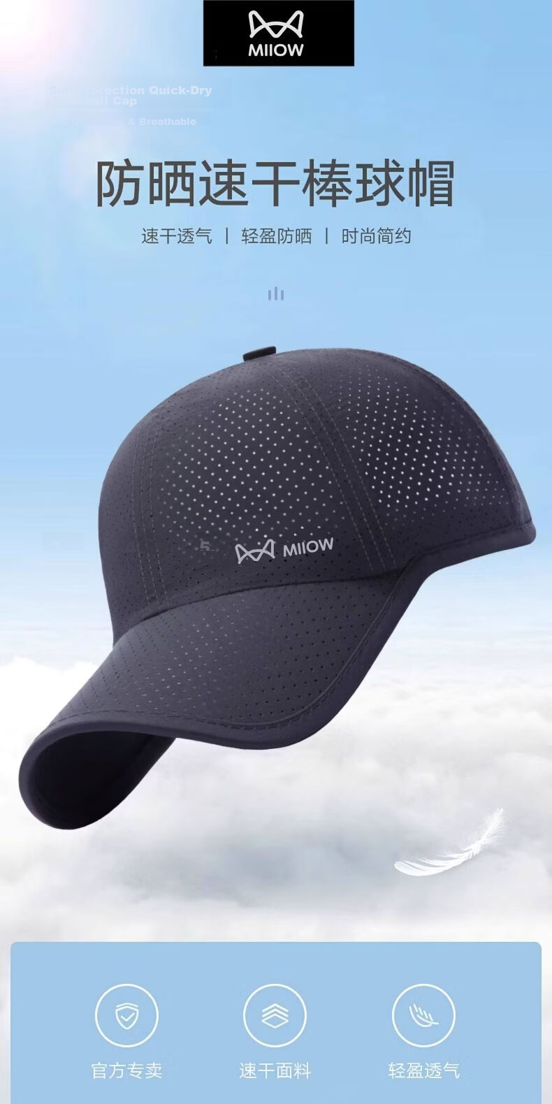 Miiow Men's Summer Baseball Cap Mesh Breathable Duckbill Hat High-End Brand Sunshade Hat Black 1
