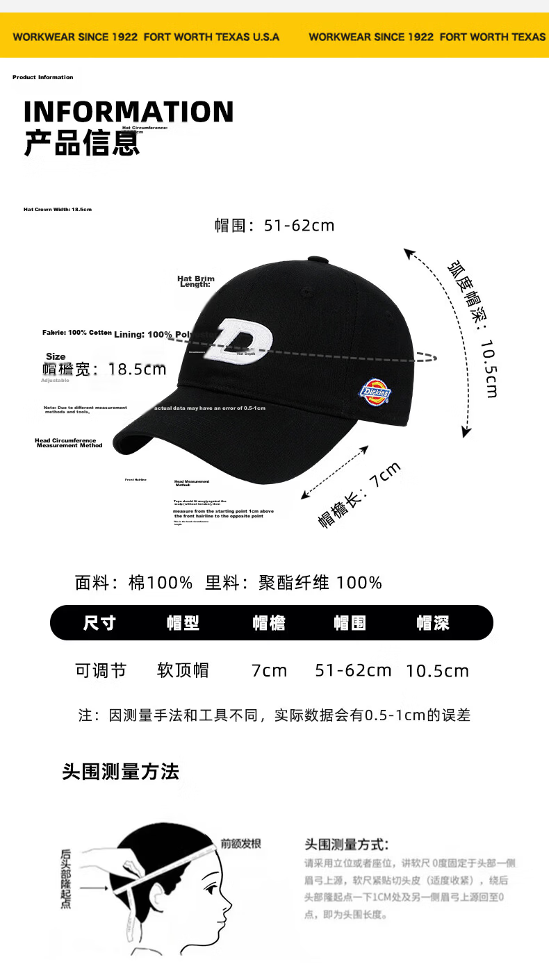 Dickies American Letter Embroidered Baseball Cap Unisex Slim Face Soft Top Sunshade Visor Hat Black 2