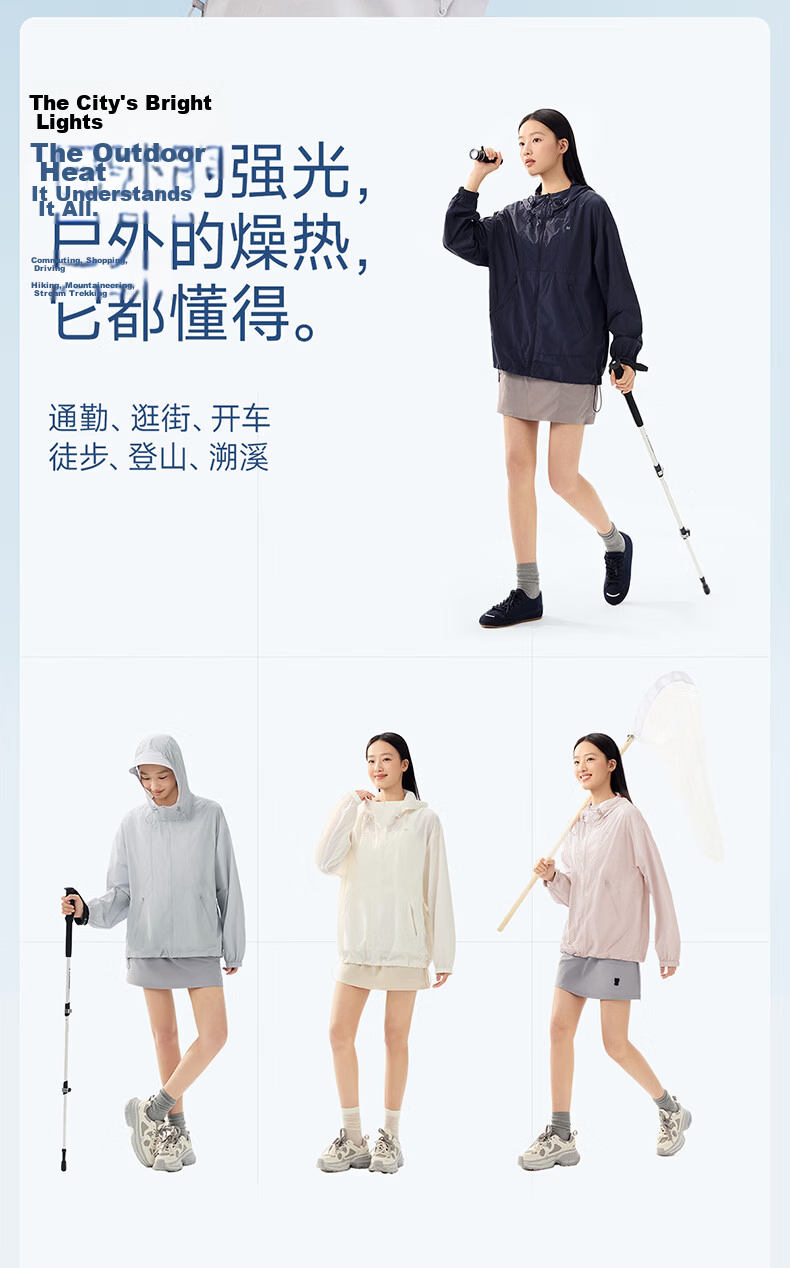 Moxun [Zhao Lusi Same Style] Mountain Style Sunscreen Jacket for Women UV Protection Breathable Cooling Coat 2026 New Model 2