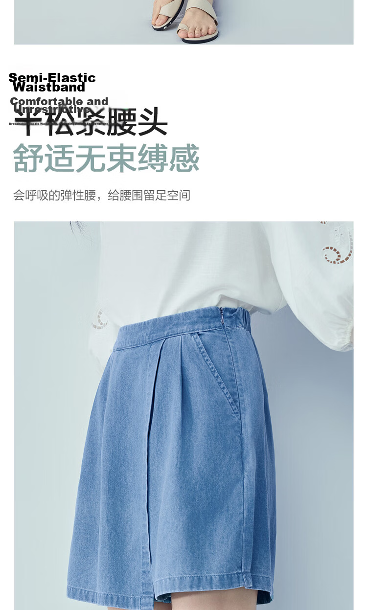 Giordano Women's Summer New Pure Cotton Shorts Pleated Semi-Elastic Waist Thin Denim Skirt Pants 13406328 9