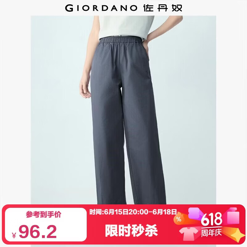 Giordano Women's Pants 2026 Summer New Pure Cotton Pleated Hem Elastic Waist Cropped Casual Pants 13426308
