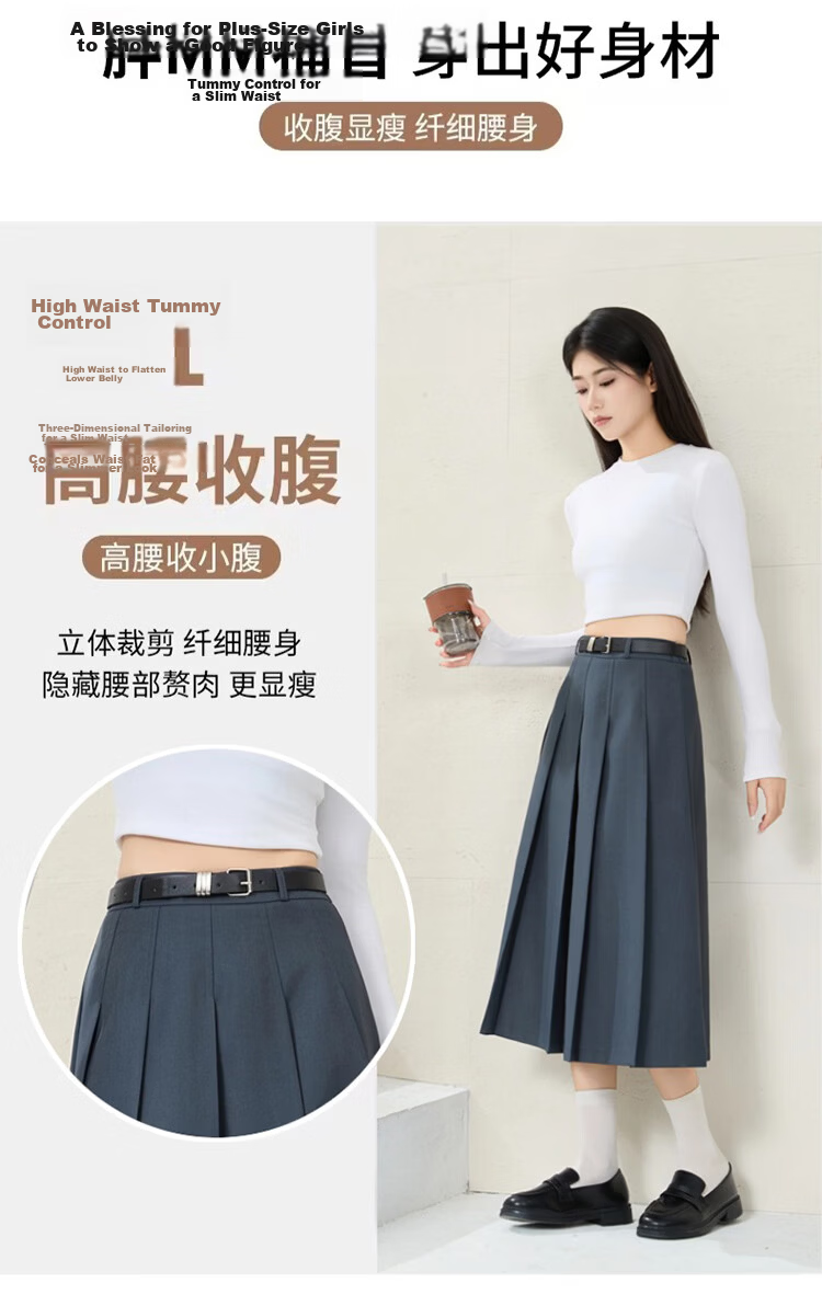 TUCANO Women's High-Waist A-Line Skirt, Mid-Length, Slimming, Simple Versatile Pleated Skirt, Off-White, XL 9