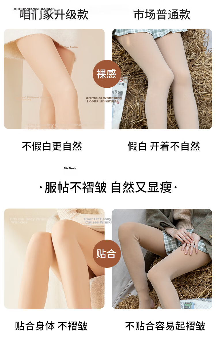 Avandy Ultra-Thin Anti-Snag Black Sheer Bare-Leg Tights Spring Summer No-Crotch Drop Leggings Pantyhose for Women 16