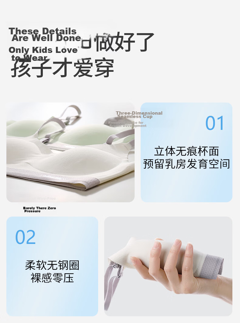 Bingxue Kapok Girls' Underwear Development Period 12-18 Years Old Junior and Senior High School Girls' Bra Children's Vest Sports Anti-Exposure 14