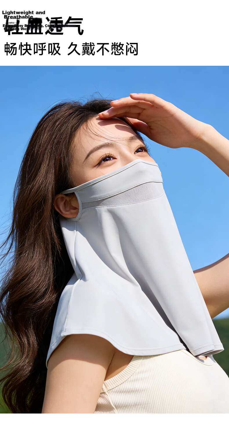 Miiow Ice Silk Sun Protection Face Mask for Women Summer Mesh Breathable Outdoor UV Protection Neck Cover Breathable Driving Cycling Mask 8