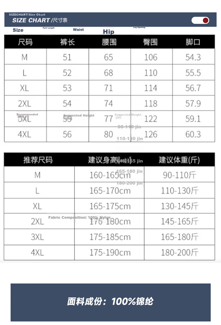 ROMON Men's Ice Silk Summer Quick-Dry Breathable Thin Five-Point Sports Beach Shorts 2