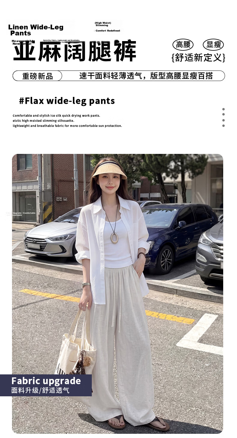 Xueqiman Linen Curved Blade Pants Women Summer Thin Pants 2026 New Ice Silk Draped Balloon Tencel Casual Pants Women 1