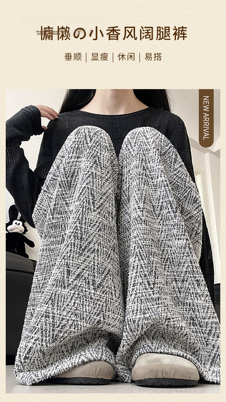 BOPRUIEY Chic Striped Wide-Leg Pants Autumn 2025 New Draped Loose Casual Women's Trousers 1