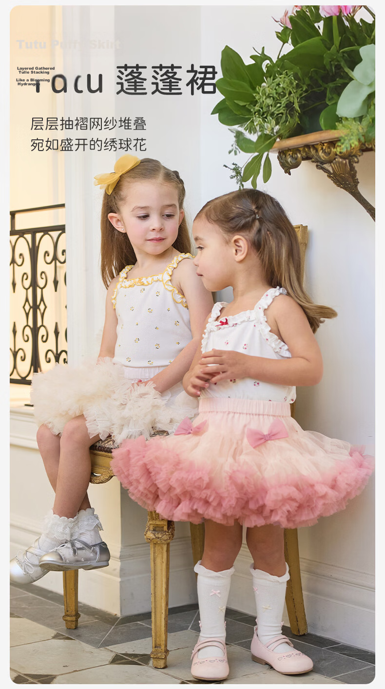 DAVE & BELLA Girls' Tutu Skirt Summer Mesh Puff Skirt for Kids 2