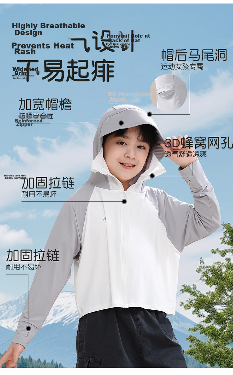 Yuzhaolin Kids Sunscreen Jacket Girls Lightweight UV Protection Boys Ice Silk Breathable Sun Protection Coat 9