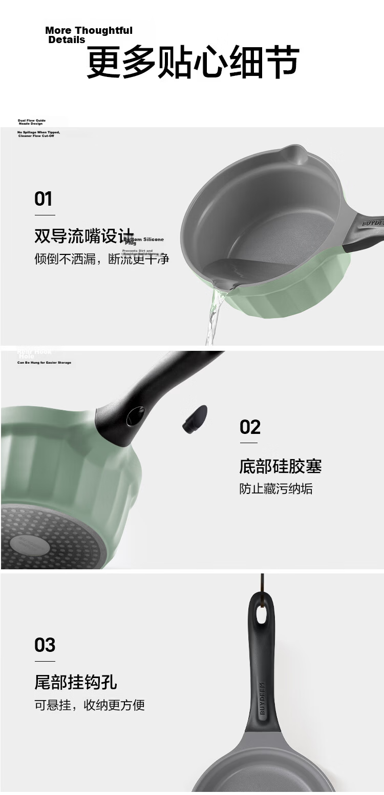 Buydeem 20cm Non-Stick Fluorine-Free Ceramic Milk Pot Soup Pot Baby Food Cooking Pot Light Cedar Green 18