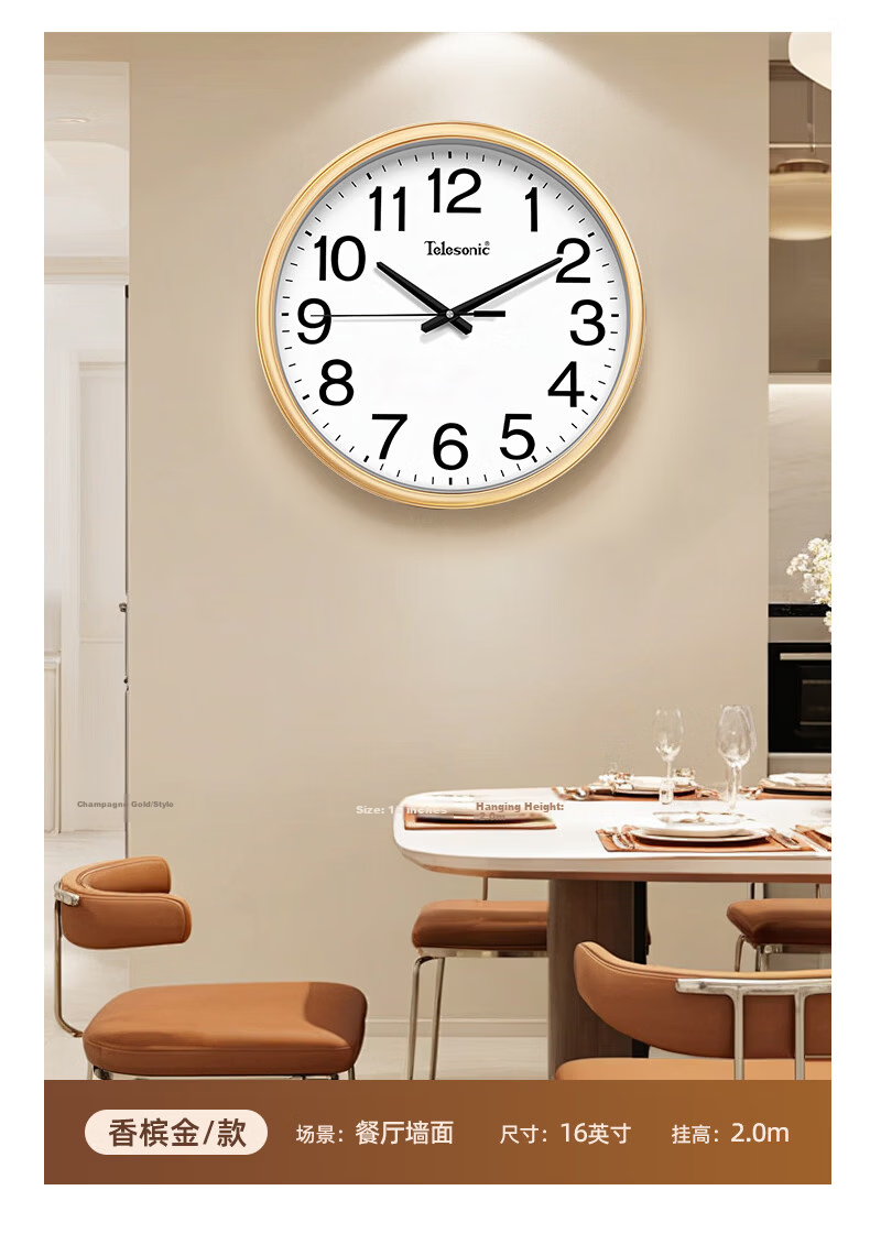 Telesonic Wall Clock Living Room Silent Quartz Clock No Drilling 40.5cm 2026 New Model 17