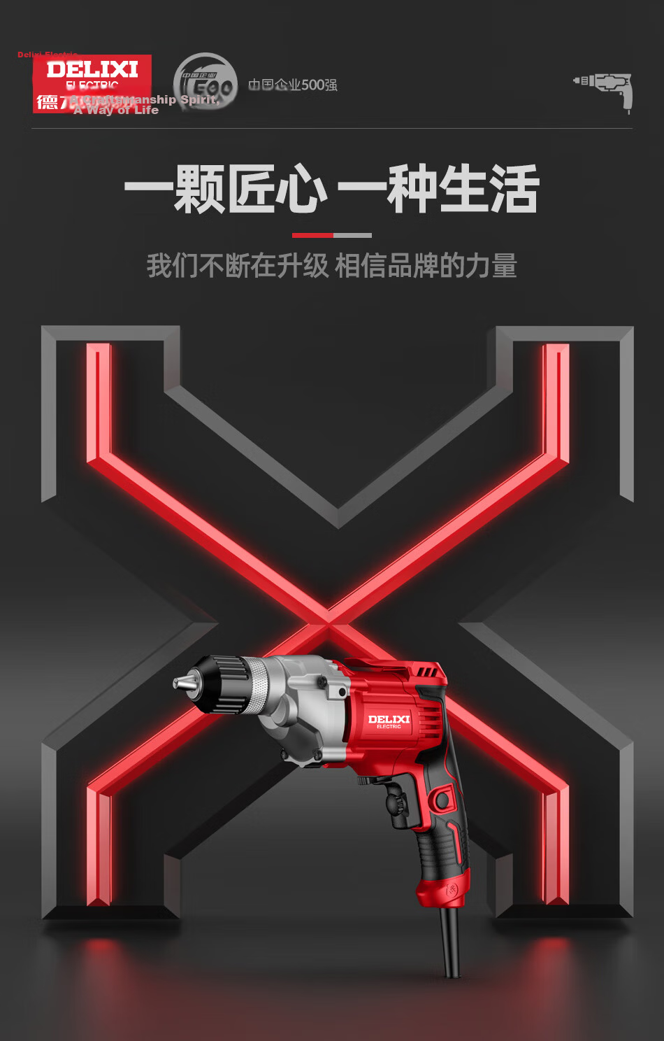 DELIXI ELECTRIC Corded Electric Drill Multi-Function Handheld Screwdriver Power Tool 1