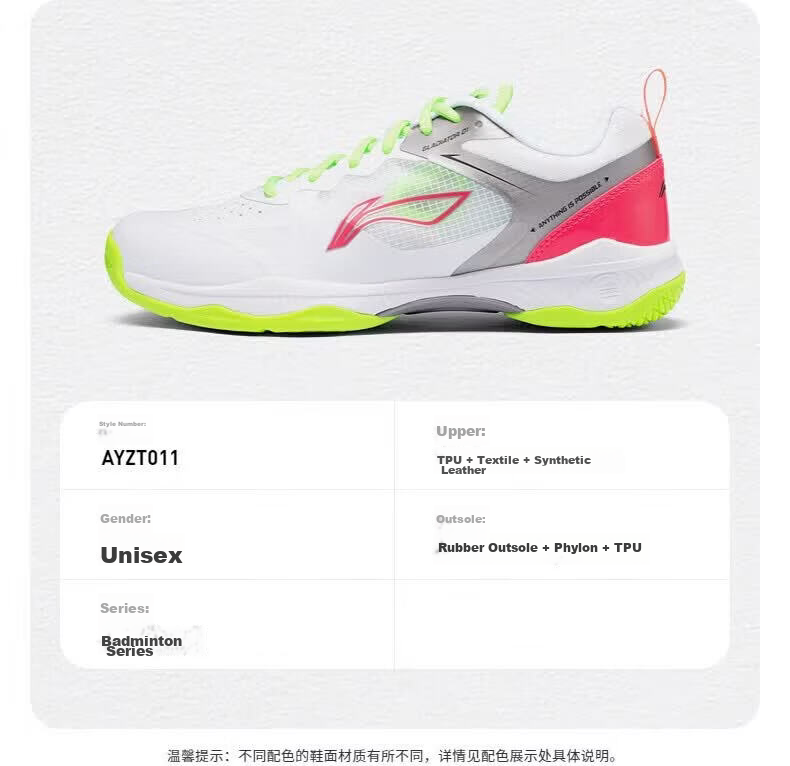 LI-NING Gladiator Series New Couple's Balanced Shock Absorption Competition Shoes 7
