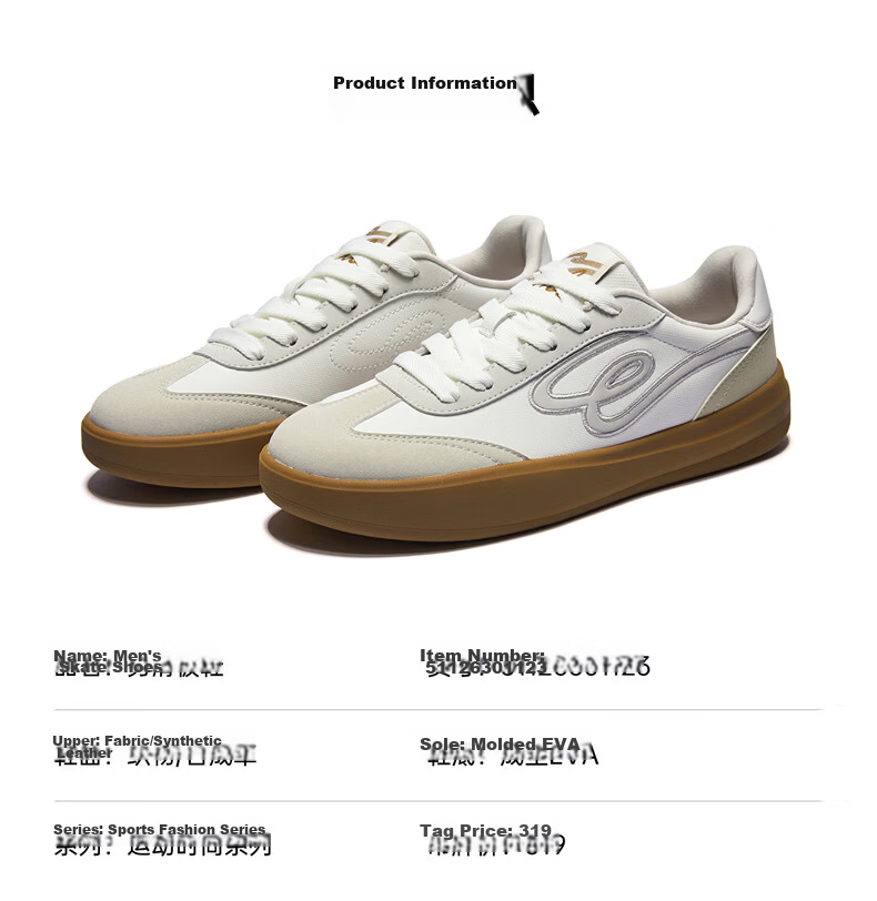 ERKE Men's Summer 2026 Breathable Casual Thin-Soled Trendy Sports Sneakers 12