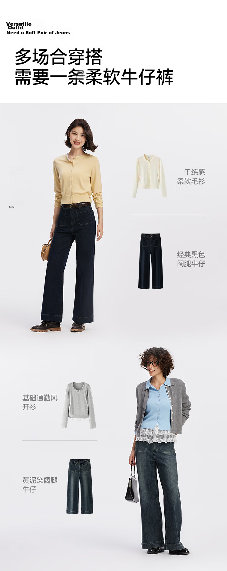 Semir Senrou Women's Denim Jeans Autumn Loose Fit Long Pants Slimming Leg-Lengthening Wide-Leg Trousers 103525124011A 6