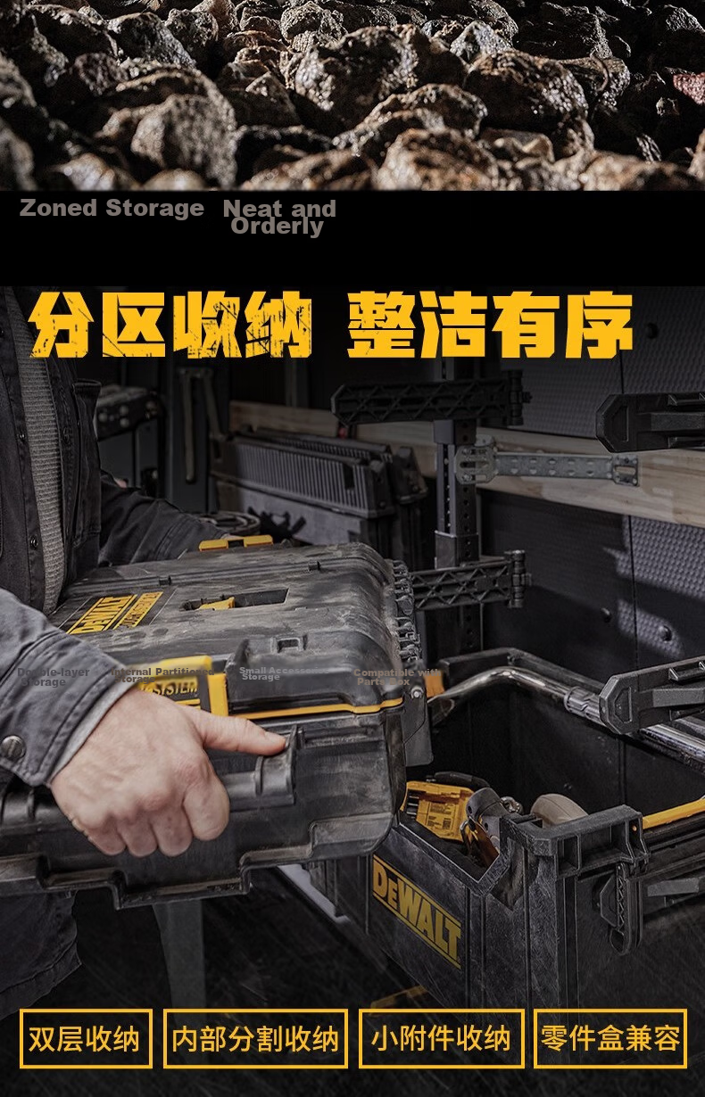 DEWALT Waterproof Dustproof Toolbox Medium Rock System 39L Capacity Load Bearing 50KG DS300 11