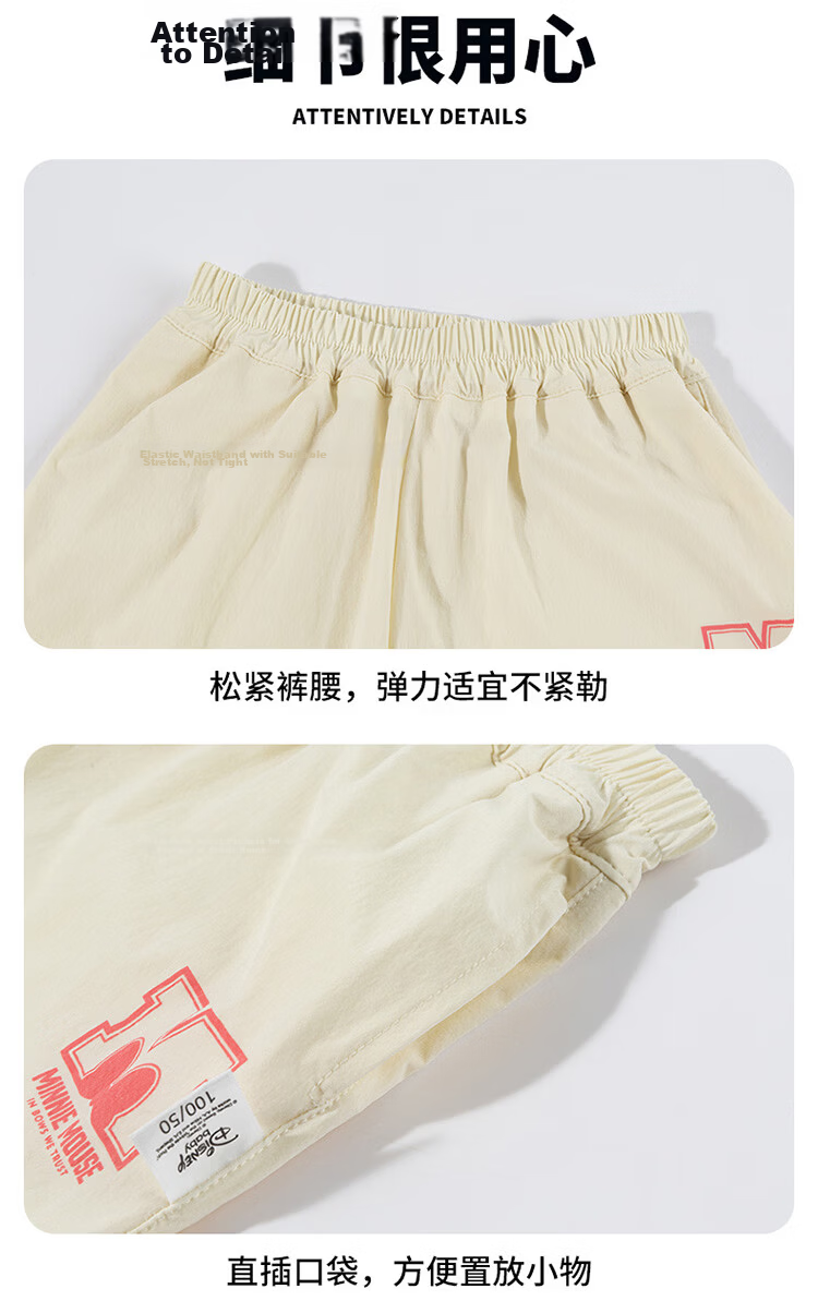 Disney Girls' Summer New Cooling Pants Casual Sports Comfortable Kids' Trousers Off-White Size 90 12