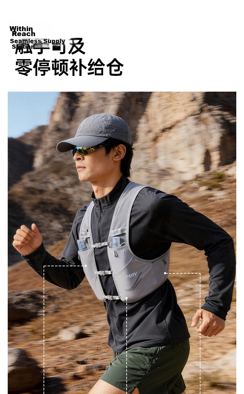 Youmei Lightweight Trail Running Backpack Unisex Outdoor Racing Hiking Mountaineering Vest Pack 8