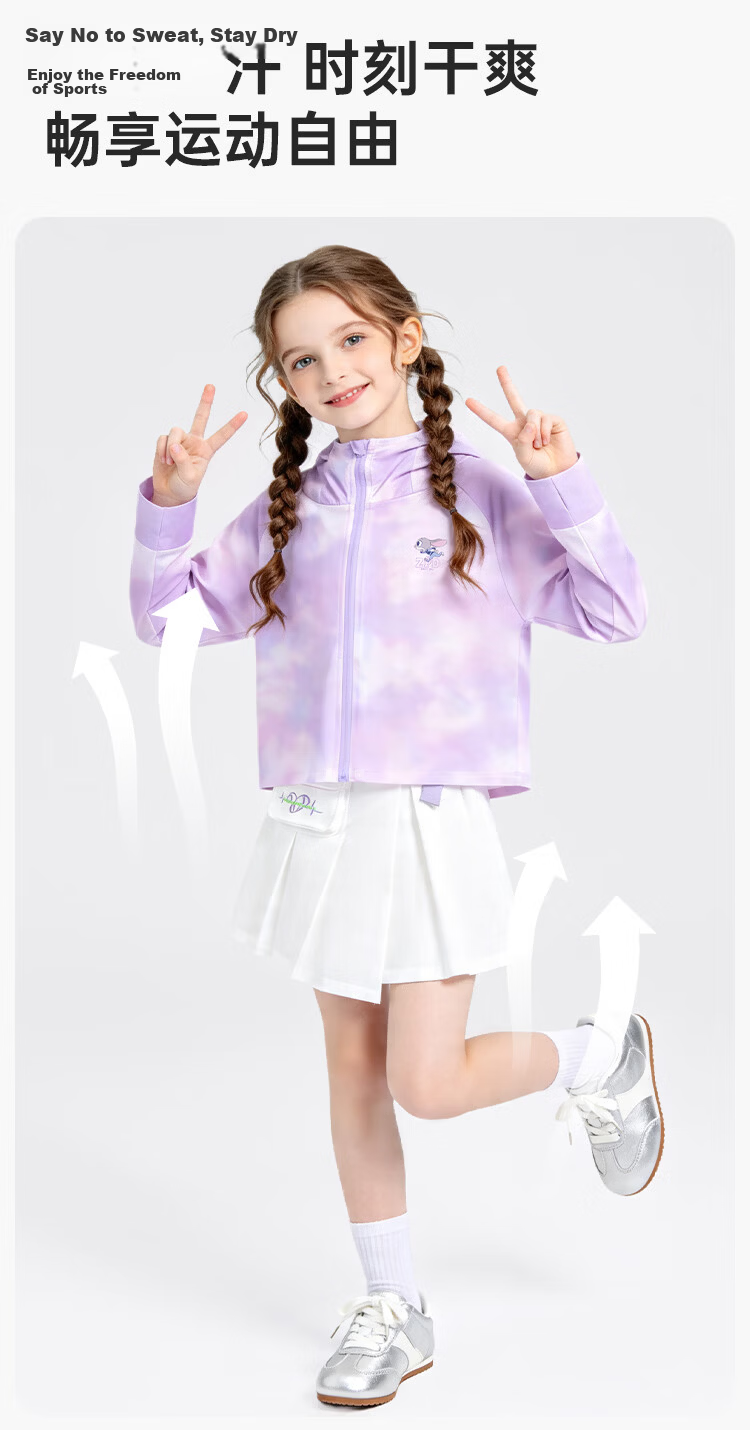 Disney Kids UPF50+ Ice Silk Cooling Tie-Dye Sun Protection Jacket Summer 2026 Girls Breathable Hooded Coat Pink Size 160 4