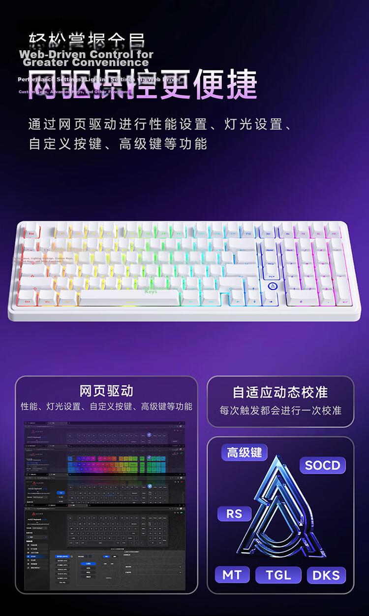 AJAZZ AK980MAXV2 Magnetic Linear Switch, Wired 97-Key Low Latency RT0.01, Fearless Esports Gaming Office Universal Hot-Swappable 0 Dead Zone, Side-Engraved White Transparent, Silver Switch 8
