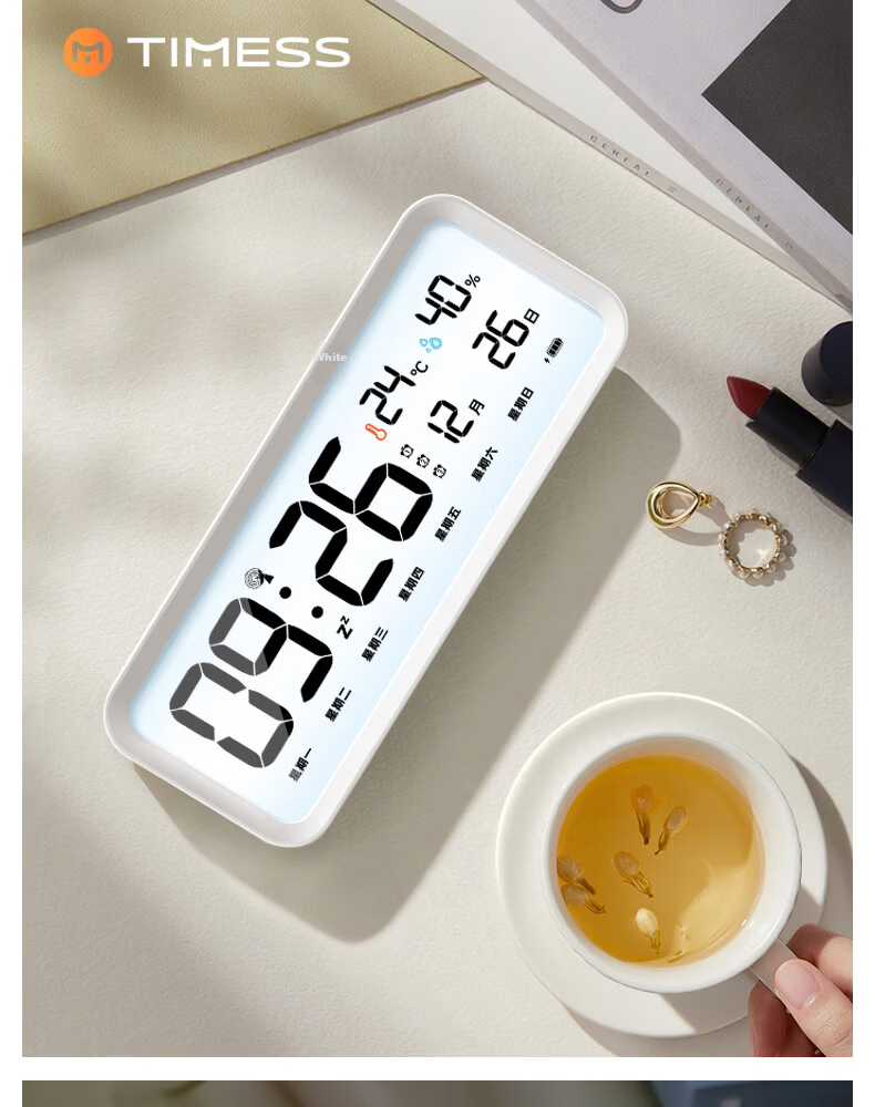 Timess Radio-Controlled Smart Alarm Clock Student Study Wake-Up Device Multifunctional Auto Time Setting 2026 New Powerful Loud Children's Electronic Clock Gift 19