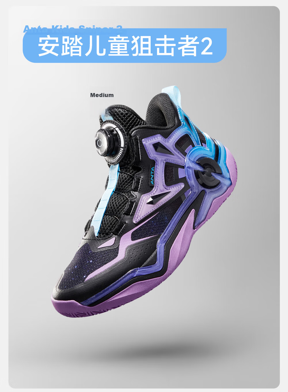 Anta Kids Boys Sports Shoes Ages 6-12 Youth Durable Sniper Basketball Shoes 312541108H 14