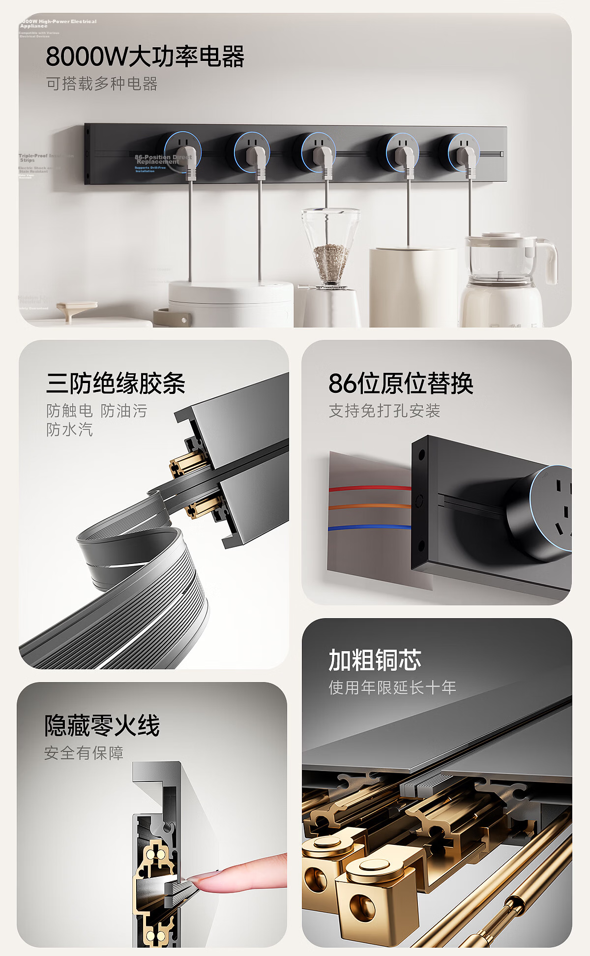 MULinsen Track Socket Movable Wall Track Socket 50CM + 5 Five-Hole Gray Surface Mounted Sliding Track Socket JC Series L1 3