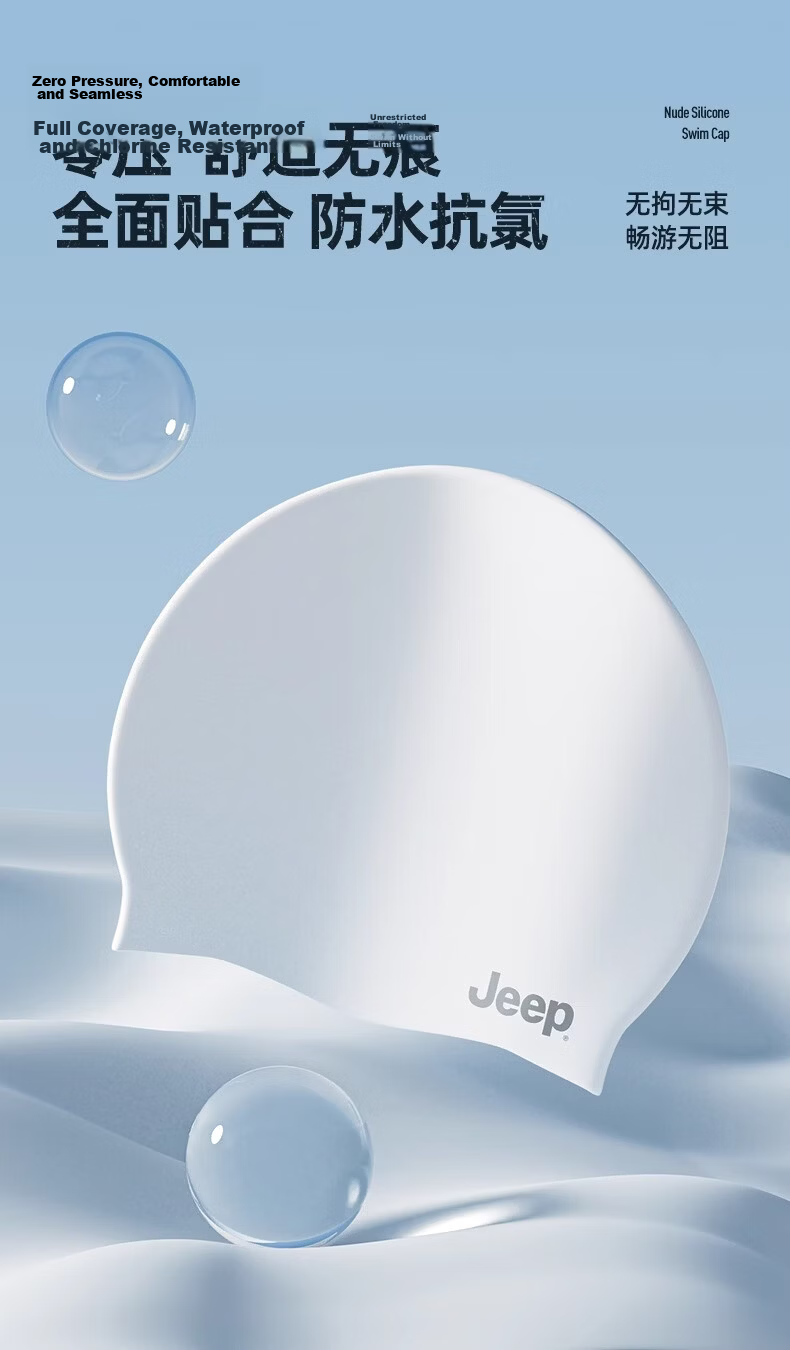 JEEP Unisex Silicone Waterproof Swim Cap Professional Non-Tight Large Adult Swimming Cap Black 5