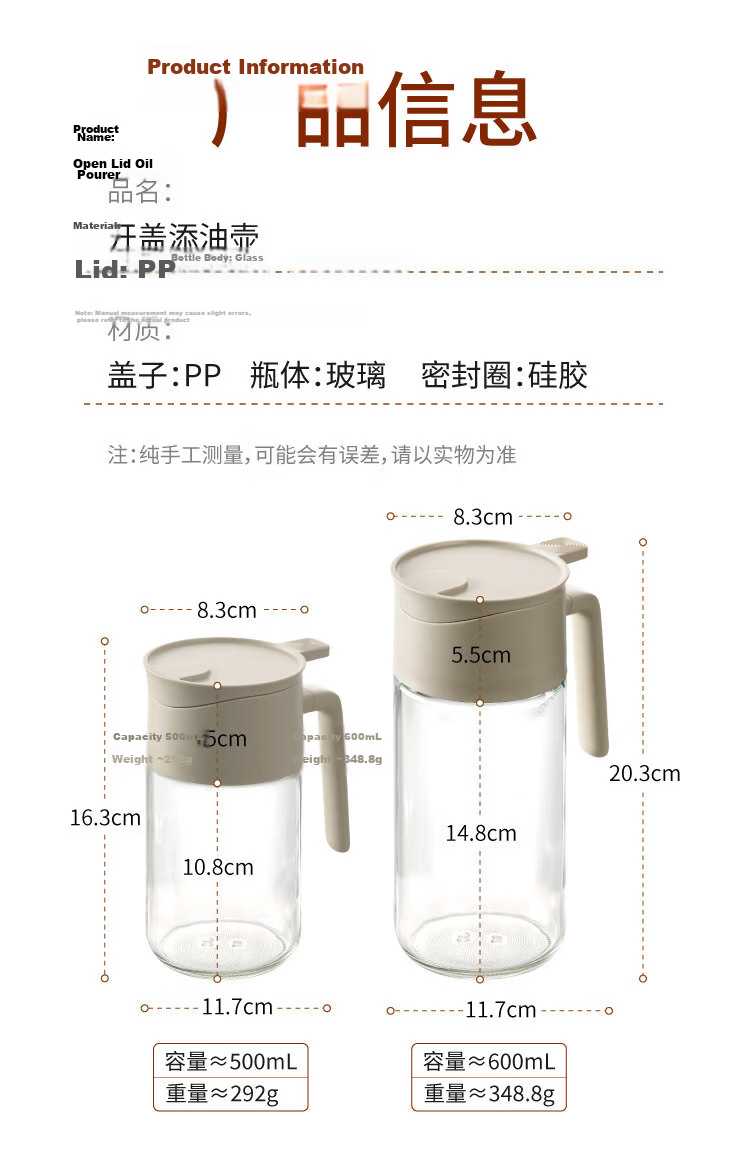 KATEI STORY Glass Oil Dispenser Kitchen Household Food-Grade Leak-Proof Soy Sauce Vinegar Condiment Bottle 10