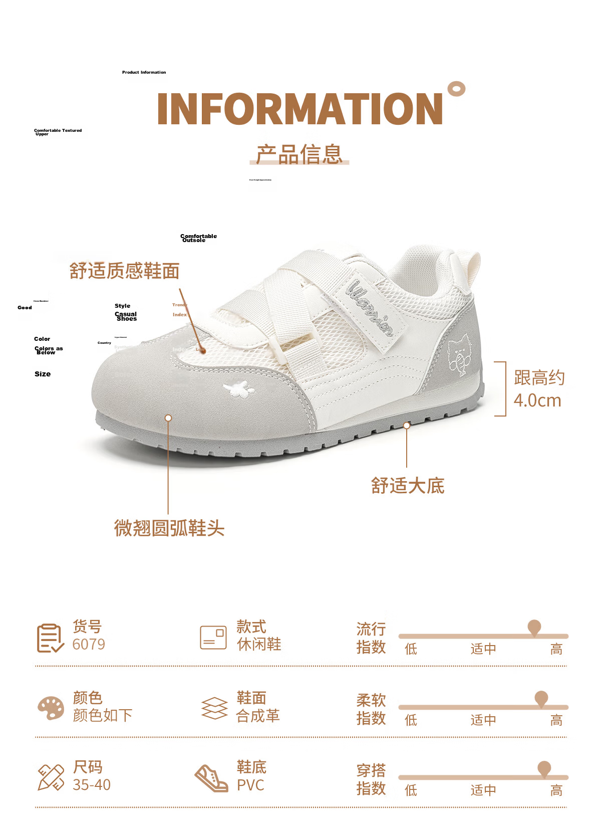 Warrior Mesh Women's Sneakers German Training Shoes New Summer Thick Sole Height Increasing Casual Velcro Sports Shoes Light Gray 37 7