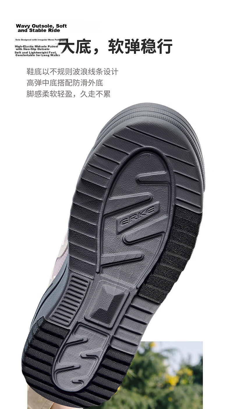 ERKE Women's Casual Sneakers Summer 2026 Breathable Versatile Sports Shoes | Youran 2 7