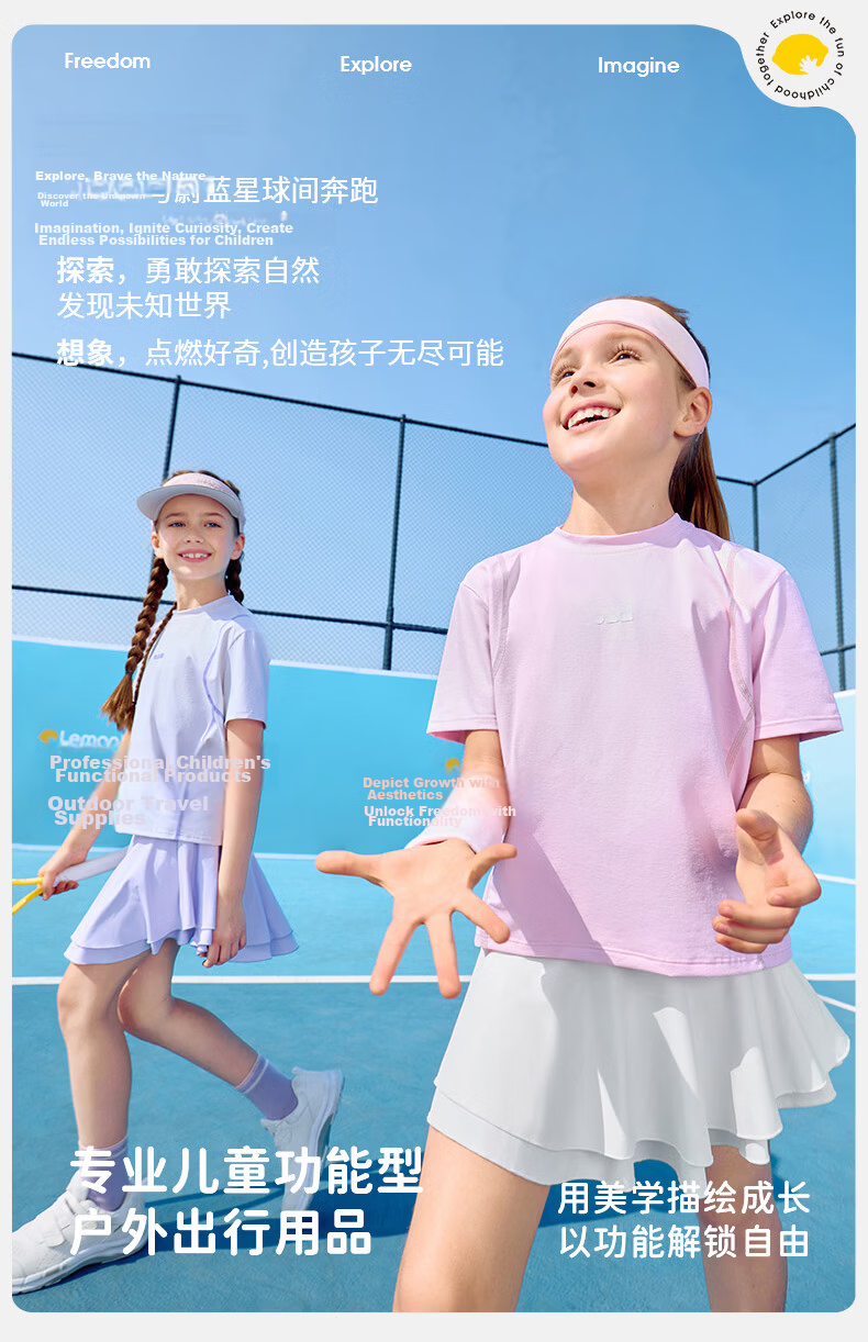 Lemonkid Kids Quick-Dry Sports Skirt Summer Girls Lightweight Breathable Tennis Skirt Anti-Exposure Soft Comfortable 27