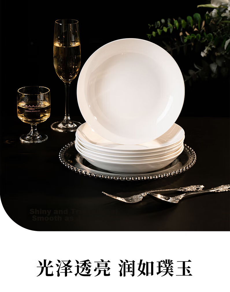 Haoya Jingdezhen Ceramic Tableware Underglaze Color Pure White Rice Plate Deep Dish Household Pure White 8-Inch Rice Plate Set of 4 7