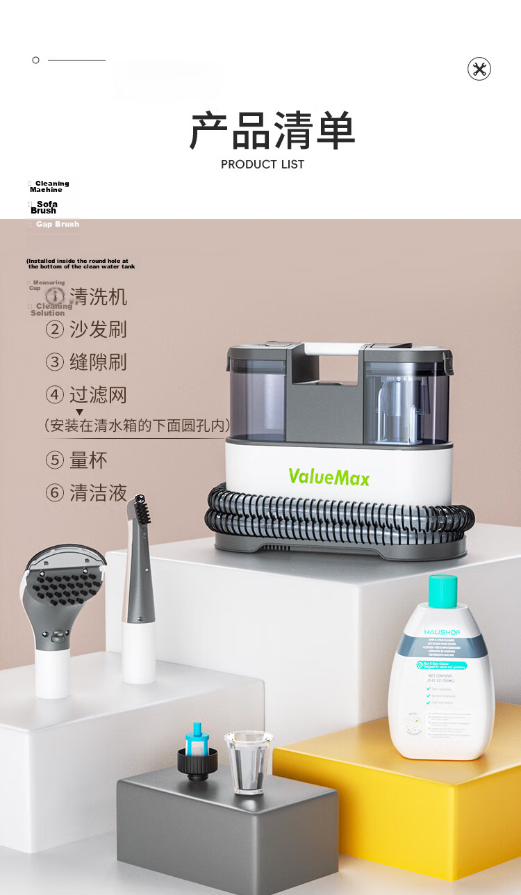 ValueMax Fabric Cleaning Machine Multifunctional Home Carpet Curtain Sofa Mattress Cleaner 19