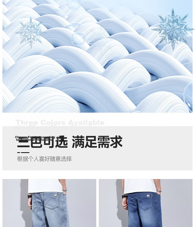 JEEP SPIRIT Men's Summer Denim Shorts Thin Casual Loose Straight Ice Silk Stretch Five-Point Pants 6