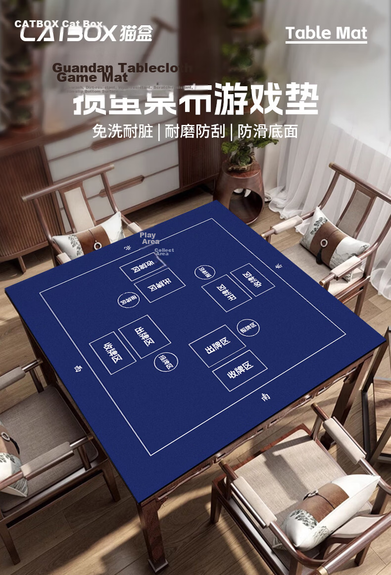 Cat Box High-End Custom Guandan Tablecloth Silicone Thickened Soundproof Non-Slip Mahjong Table Mat Green 1