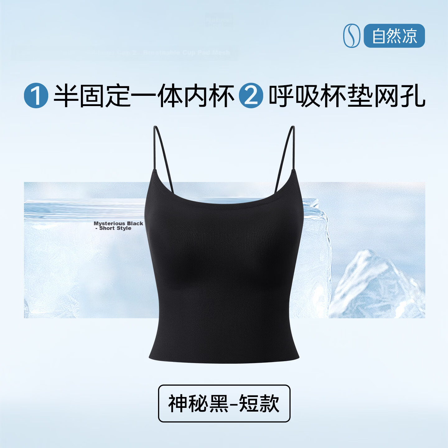 Herbal Original Color Camisole Bra Women's Seamless Invisible Back Support Innerwear Outerwear Tube Top Base Layer 2026 Summer Edition