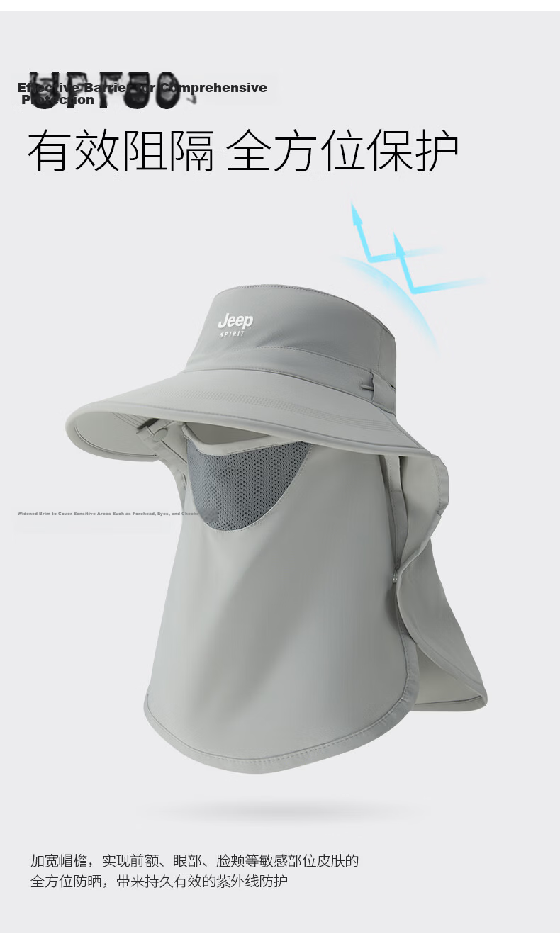 JEEP SPIRIT Women's Summer Sun Protection Hat with Face Shield, Men's UV Protection Outdoor Sun Hat FS4037 Beige 5